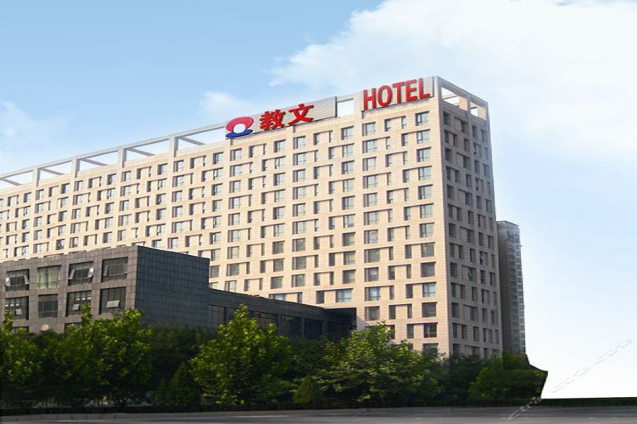 Hampton By Hilton Beijing Wangjing Hotel ภายนอก รูปภาพ